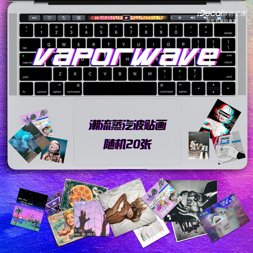时尚潮流蒸汽波个性随意贴贴纸