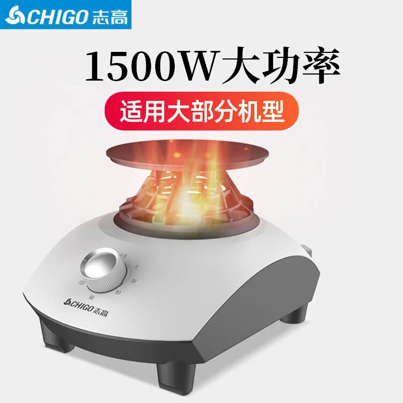 志高烘干机主机干衣机配件风干烘衣服家用速干干衣机器配件机器图片