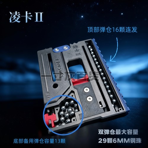 16连发折叠卡片弹弓特大号加强版户外解压皮筋射击送礼EDC新款