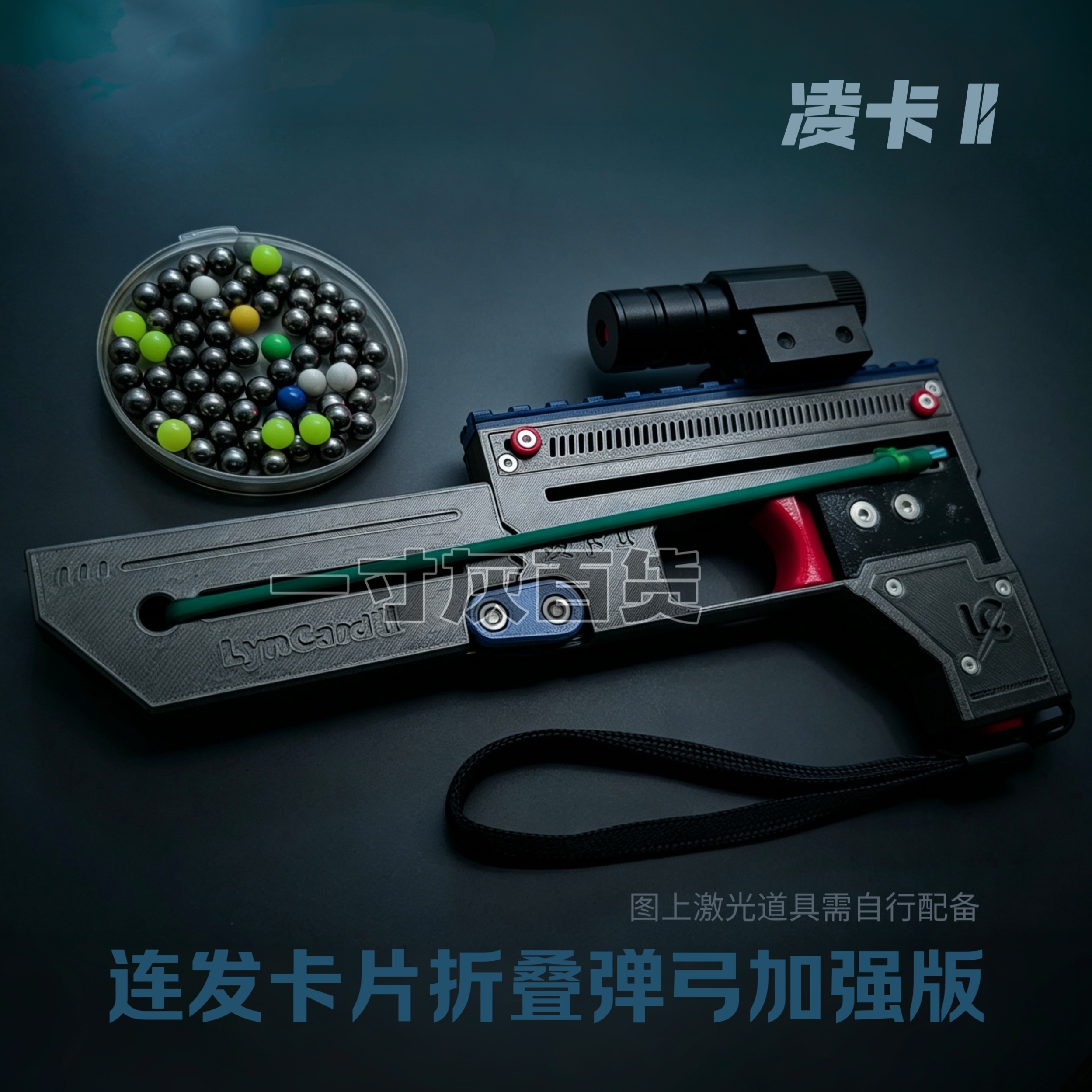 连发卡片折叠弹弓加强版特大号EDC户外射击皮筋钢珠解压玩具弹弓