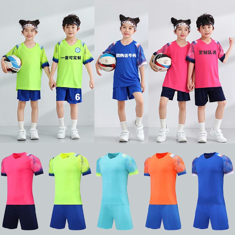 儿童足球服套装定制男女幼儿园球衣中小学生训练队服班服羽毛球服
