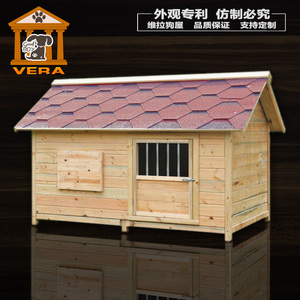 超大户外实木狗屋中大型犬金毛木质狗窝狗舍狗房木制狗笼子宠物房