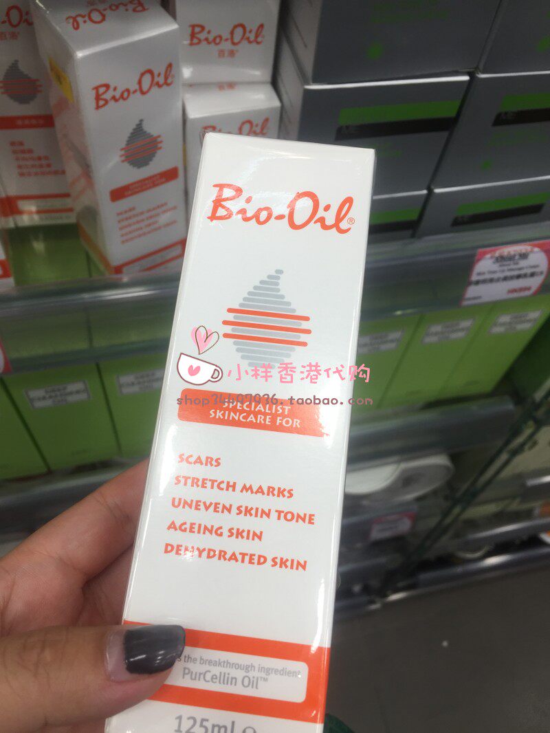 [张小样の香港代购妊娠纹护理]【小样在香港】 BioOil 百络油月销量0件仅售180元