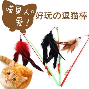 猫玩具逗猫棒长短款逗猫棒逗猫玩具长毛羽毛杆铃铛训棒