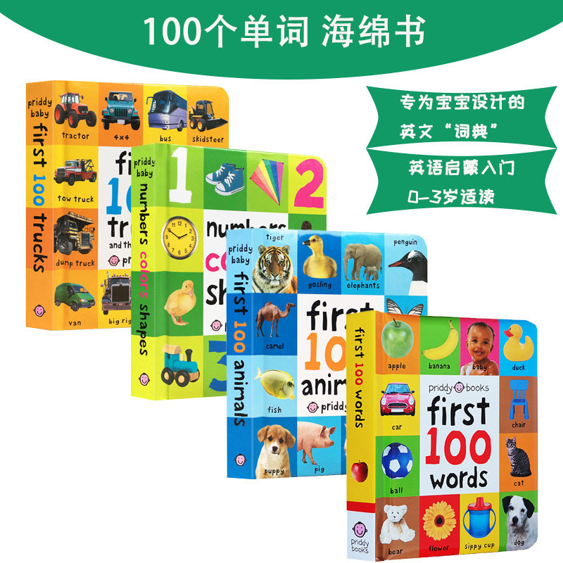英文原版First100Words