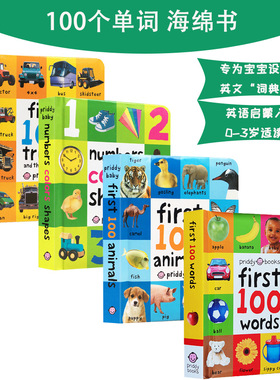 英文原版纸板书First 100 Words Animals 图解词典 Priddy Books
