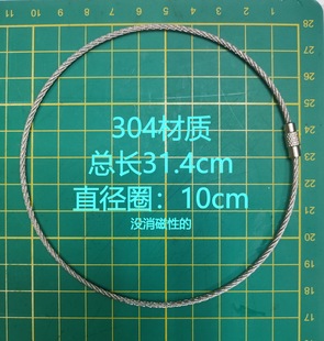 304不锈钢钢丝绳圈 钥匙圈钥匙扣钢丝圈钥匙扣环吊牌挂件带锁扣