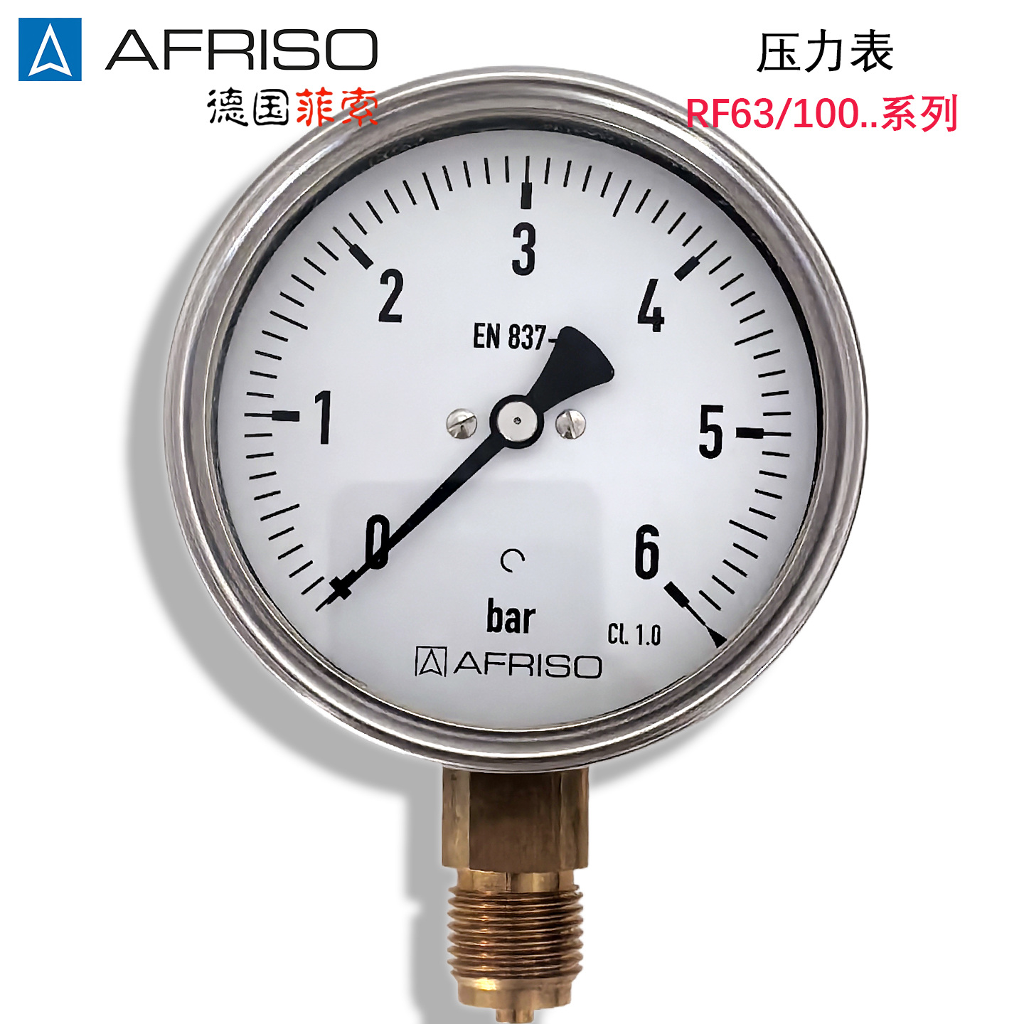 德国菲索压力表RF1000-1.6bar