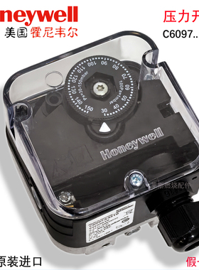 压力开关 霍尼韦尔C6097A4110 C6097A4210 C6097A4310 C6097A4410
