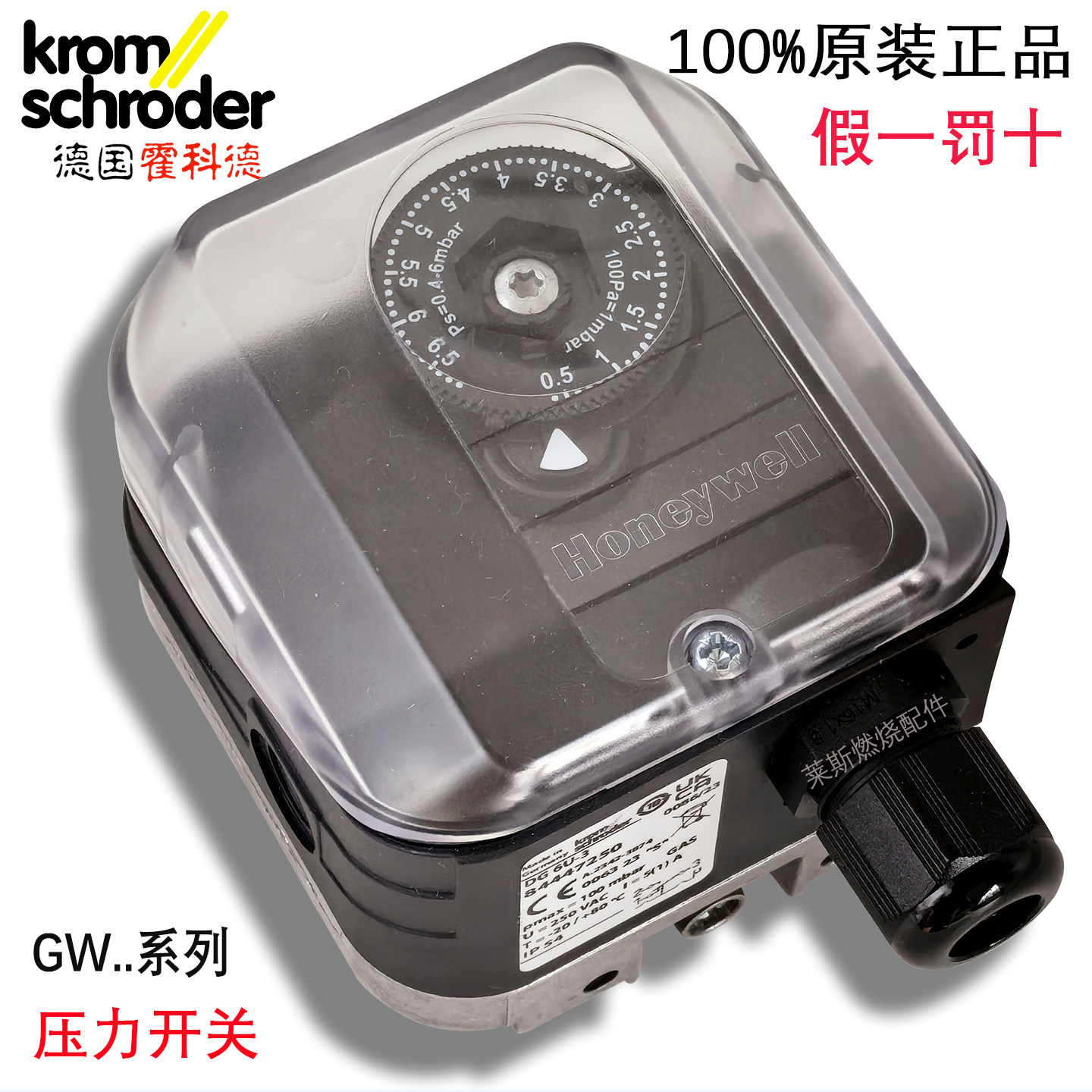 压力开关 霍科德KROM DG6U-3 DG10U-3 DG50U-3 DG150U-3 DG500U-3,五金/工具,压力开关,淘宝优惠券,粉丝福利购,淘宝优惠卷