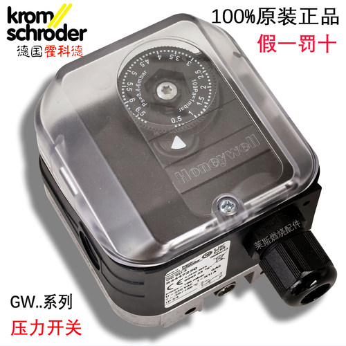 KROM压力开关DG50U-3