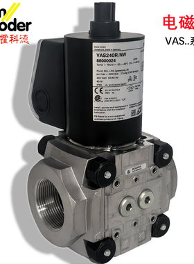 电磁阀 KROM霍科德VAS225R/NW VAS232R/NW VAS240R/NW VAS250R/NW