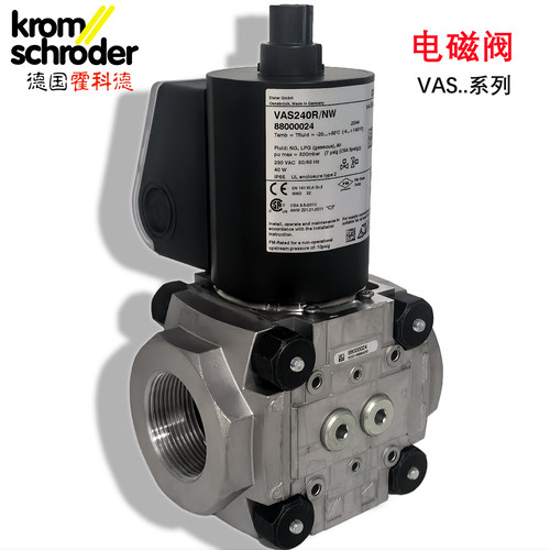 KROM霍科德VAS225R/NW电磁阀
