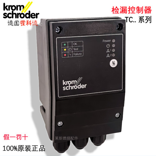 检漏阀 泄漏检测仪 德国进口KROM TC1C05W/W TC2R05W/W TC3R05W/W