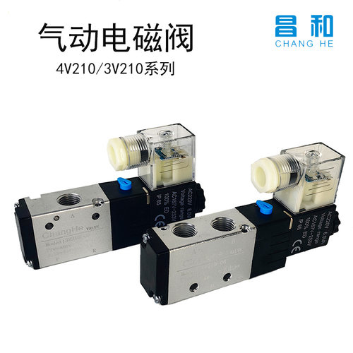 电磁阀4V210二位五通自动化配件