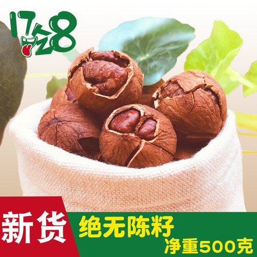 2025新货临安手剥小核桃特大籽