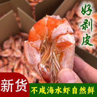 烘干虾大对虾海鲜干货500g无添加剂儿童孕妇煲汤烤虾干即食小零食