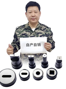 Q35Y液压联合冲剪机冲孔模具