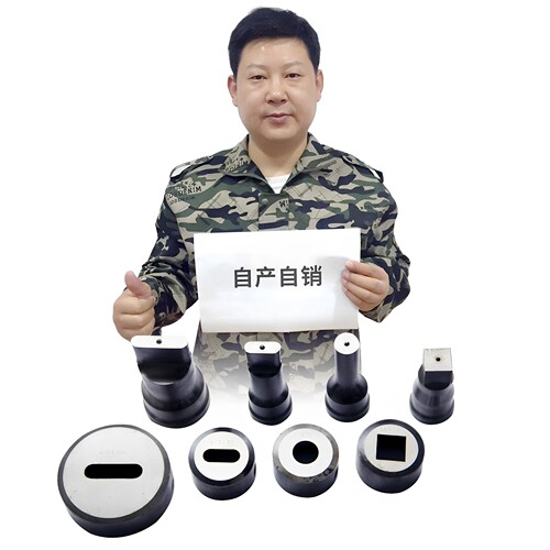 Q35Y液压联合冲剪机冲孔模具