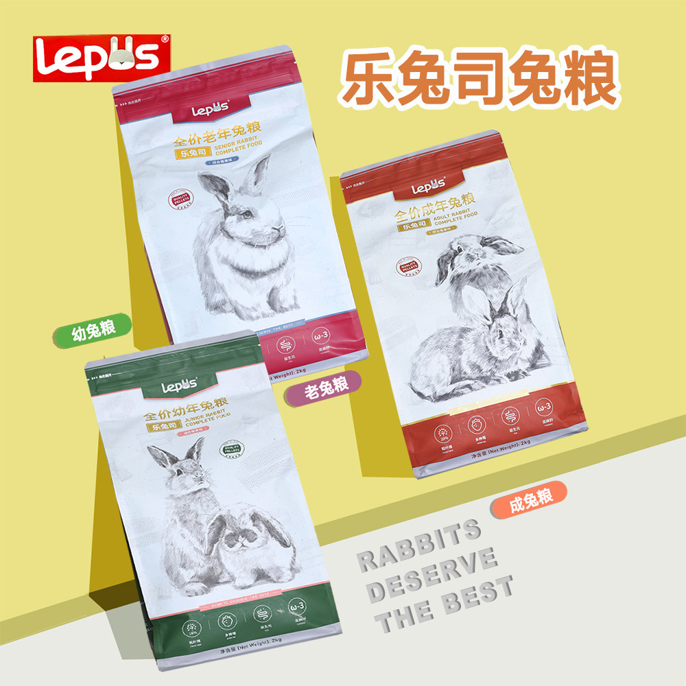 乐兔司高纤维营养兔粮成幼老年粮