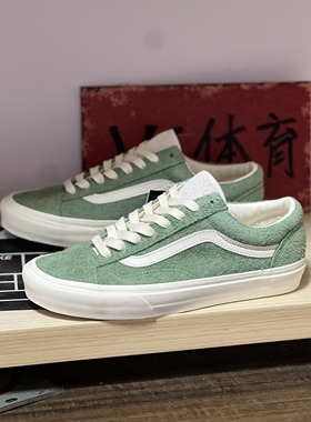 VC体育 Vans Style36绿色低帮长绒反毛板鞋情侣鞋百搭VN0A54F6D6E