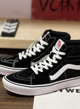 VC体育 VANS Comfycush Sk8黑白经典高帮板鞋超轻百搭VN0A3WMBVNE