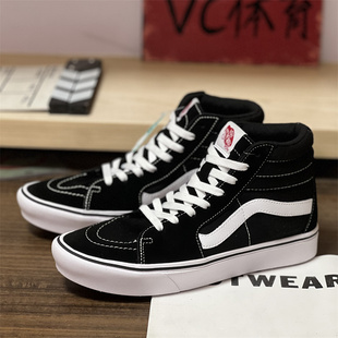 VC体育 VANS Comfycush Sk8黑白经典高帮板鞋超轻百搭VN0A3WMBVNE