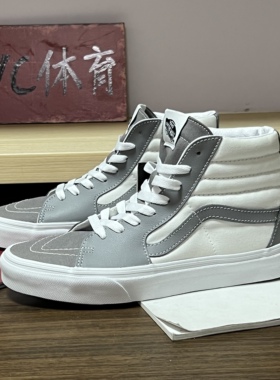 VC体育 Vans Sk8-Hi灰白色高帮复古运动休闲板鞋男女VN0A5JMJA51