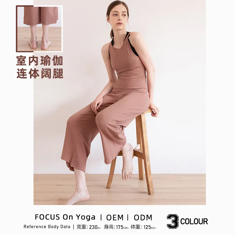 秋新款瑜伽服美背镂空绑带连体阔瑜伽套装