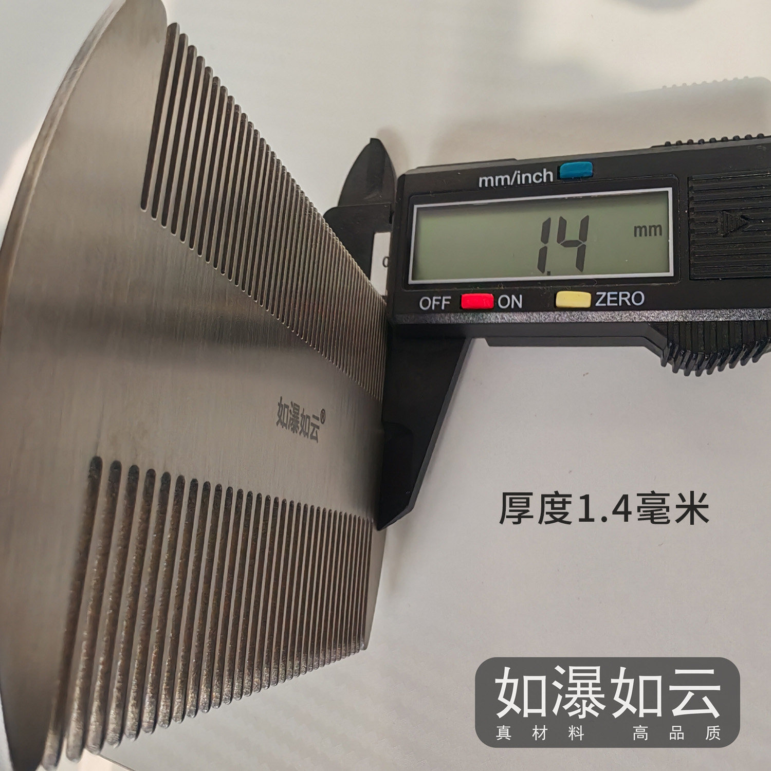 如瀑如云品牌1.4mm加厚篦子特密便携小巧梳子304不锈钢耐用30404 - 实物图