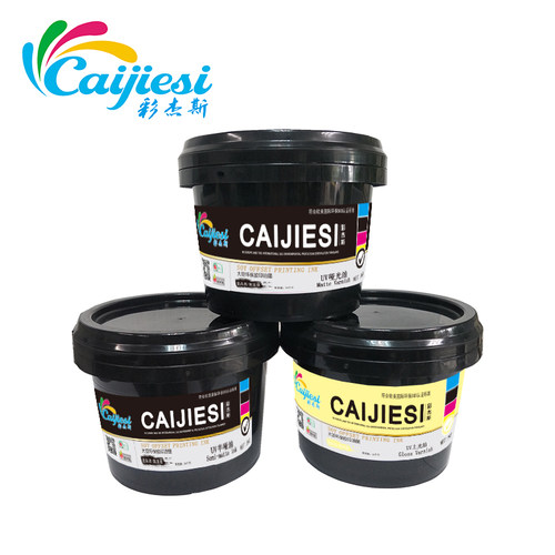 供应UV胶印油墨 UV撤淡剂 UV辅助剂油墨 UV油墨 UV印刷油墨