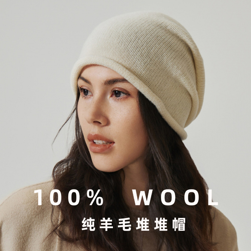 严选羊毛冷帽男女秋冬保暖针织帽