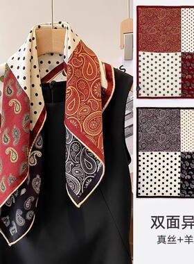 真丝羊毛65丝毛方巾合集