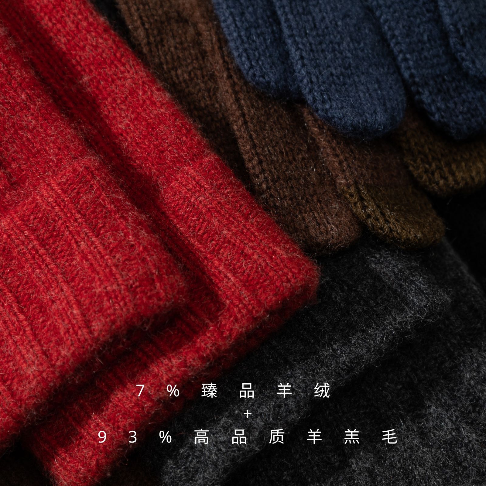 男款7%羊绒保暖手套秋冬