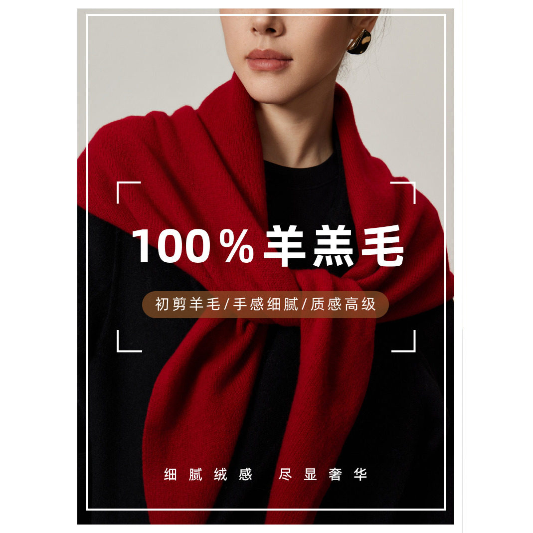 针织围巾100%羊毛大三角巾纯色披肩秋冬韩系女高级感围脖长围巾,服饰配件/皮带/帽子/围巾,围巾/丝巾/披肩,淘宝优惠券,粉丝福利购,淘宝优惠卷