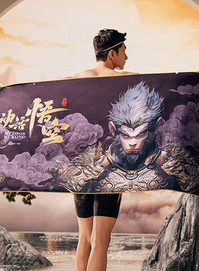 洲克吸水浴巾速干保暖防风成人游泳训练zoke温泉神话悟空大女毛巾