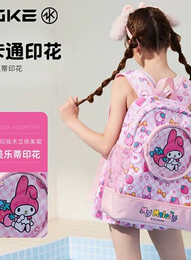 洲克游泳专用包干湿分离大容量zoke美乐蒂女孩双肩包游泳训练泳包