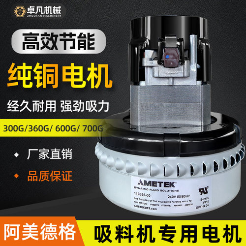 吸料机电机上料机马达