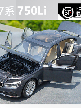 原厂1 18合金车 750Li 加长版轿车高仿真车模型玩具礼品收藏摆件
