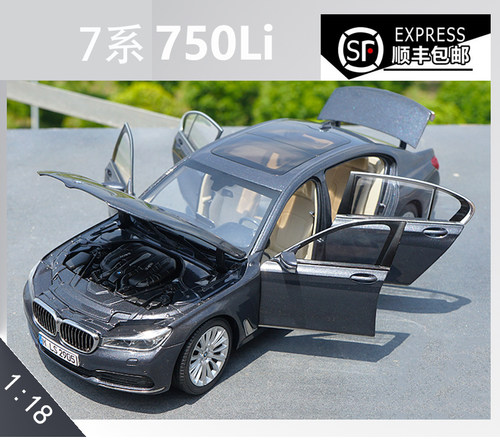 原厂合金1/18宝马750LI汽车模型