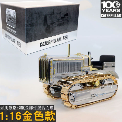 DM 1/16 Cat 卡特拖拉机100周年纪念版模型高端收藏礼品摆件85760
