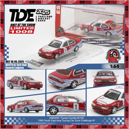 BMC 1 64丰田卡罗拉Corolla 1995 AE100 TDE2025东南亚房车赛模型