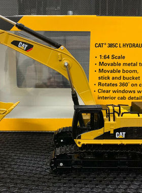 CAT工程车1/64 卡特385C挖土机 合金仿真履带式钩机模型 礼品摆件