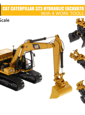 DM卡特CAT 1/50 323挖掘机合金履带仿真挖土机玩具模型摆件 85657