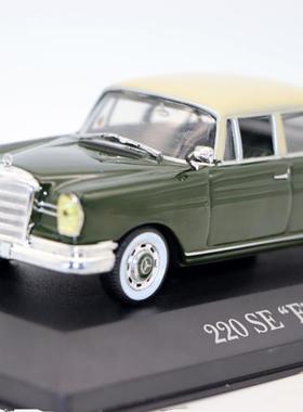 1/43 奔c驰 220 SE Fintail 1959 汽车玩具车模型老车摆件