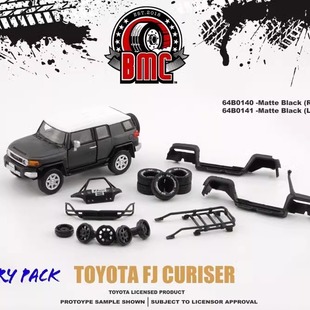 2015 Cruiser丰田FJ酷路泽SUV汽车合金车模型 Toyota BMC