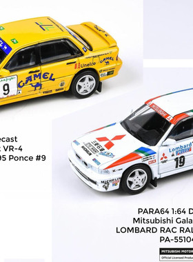 PARA64合金车 1/64 Galant 三菱加兰特VR-4拉力赛车模型摆件经典