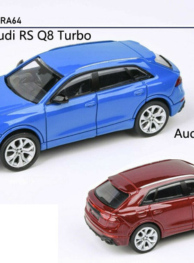 PARA 1/64 Audi奥d迪RS Q8豪华轿跑车SUV汽车模型合金车玩具摆件