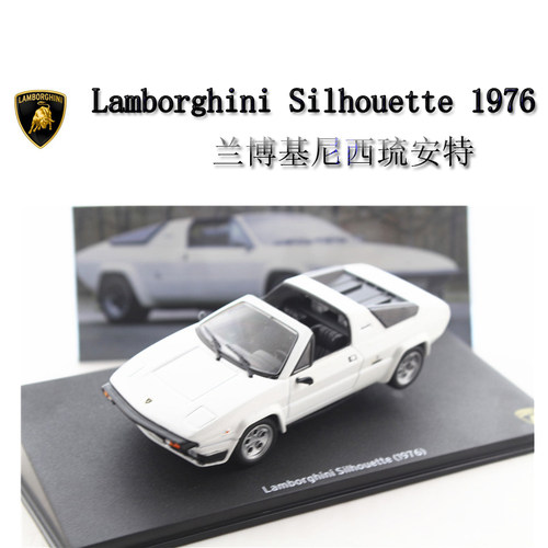合金1/43兰博基尼跑车模型摆件