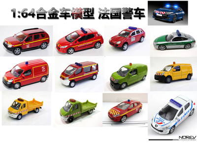 Norev法国164仿真合金车模型